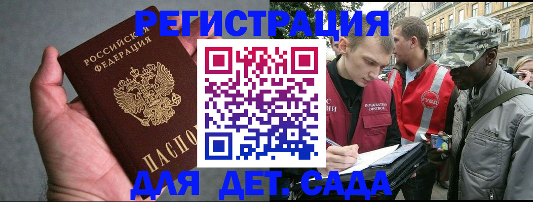 форма 3 в Узловой