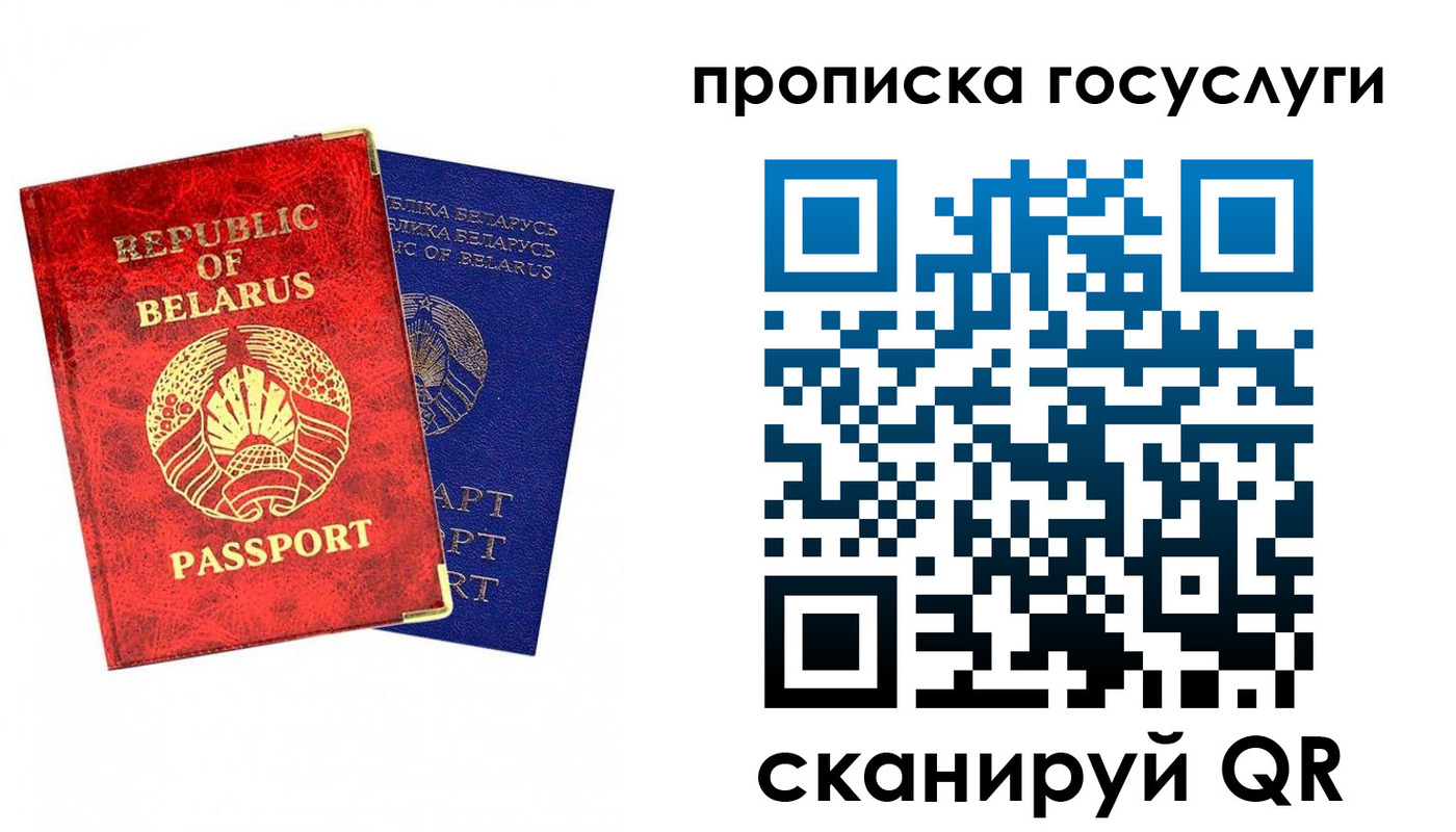 временная регистрация поиск в Узловой