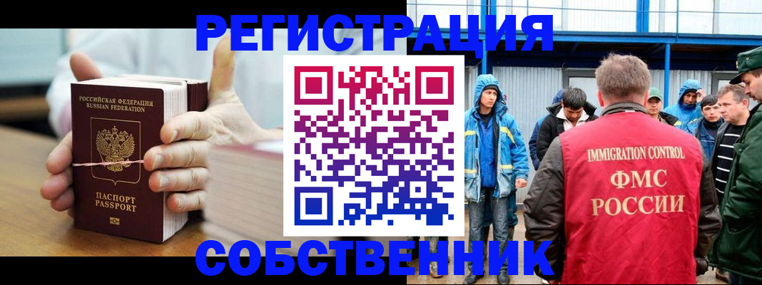 регистрация для дет. сада в Узловой