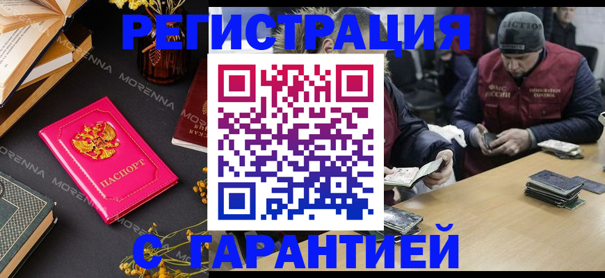 регистрация для дет. сада в Узловой