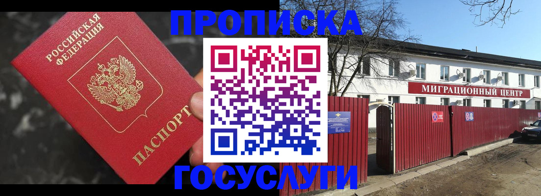 регистрация для дет. сада в Узловой